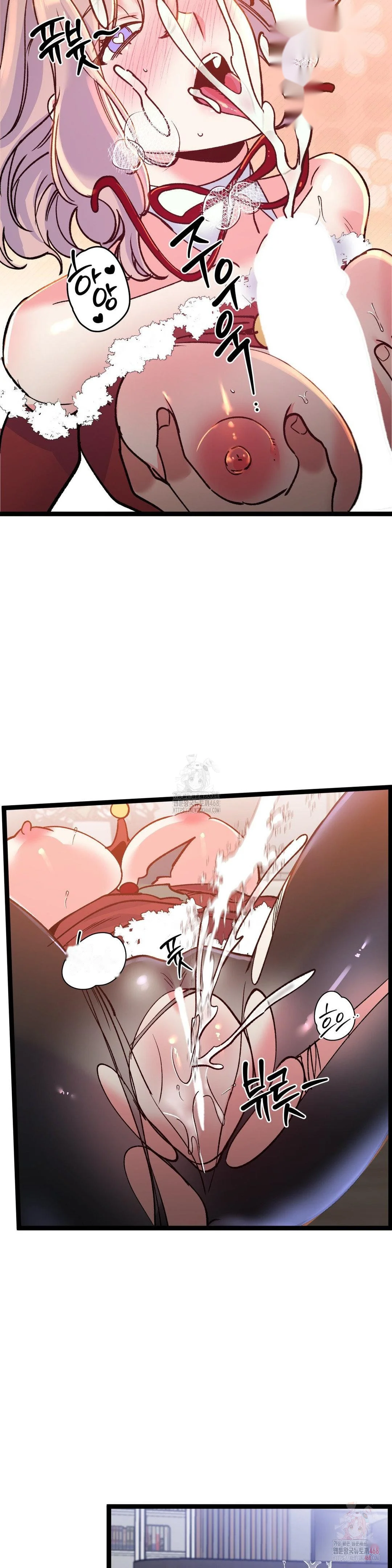 Freshman Yulmoos Club Life Chapter 32 - Page 13
