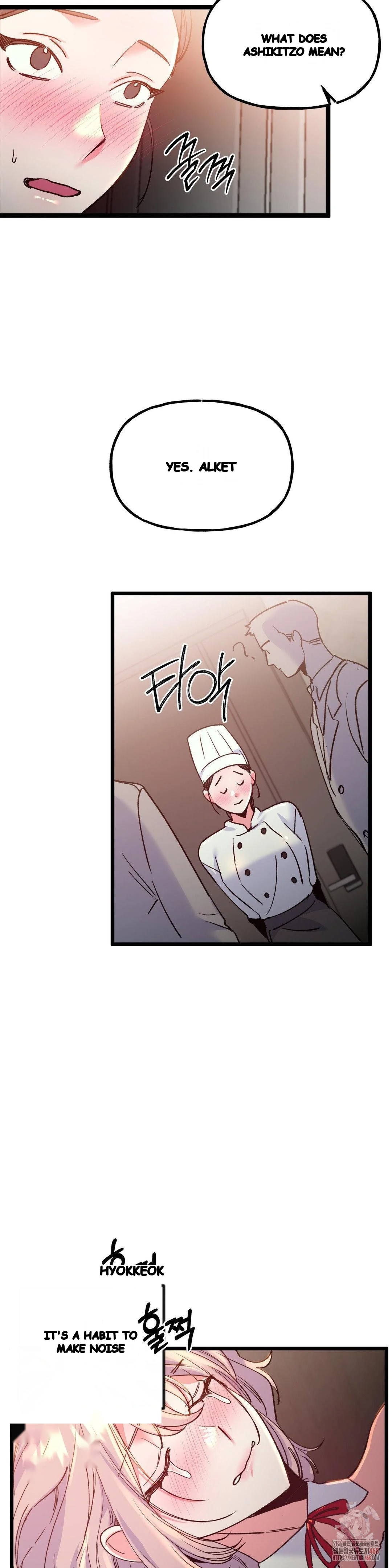 Freshman Yulmoos Club Life Chapter 32 - Page 6