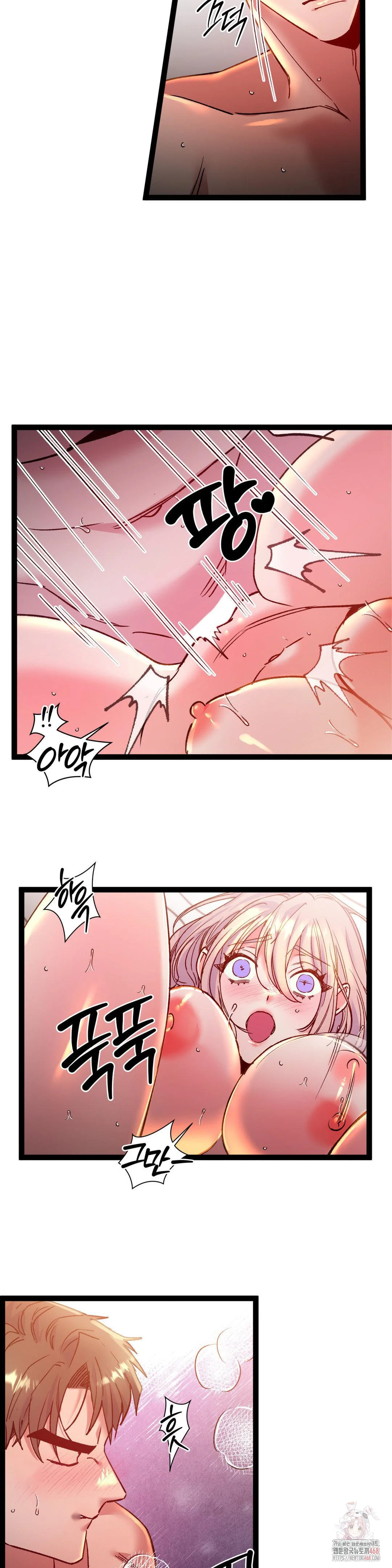 Freshman Yulmoos Club Life Chapter 33 - Page 14