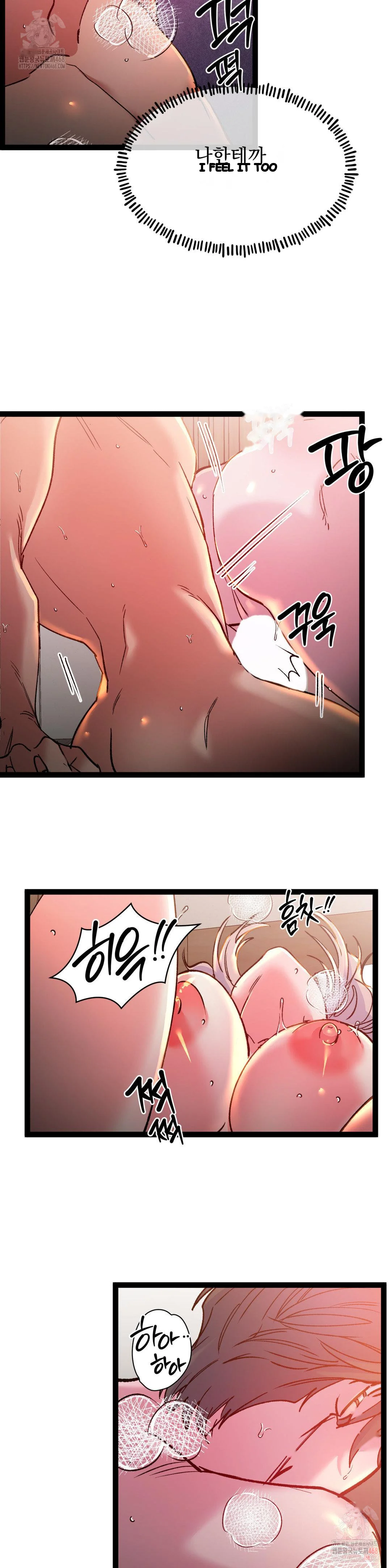 Freshman Yulmoos Club Life Chapter 33 - Page 15