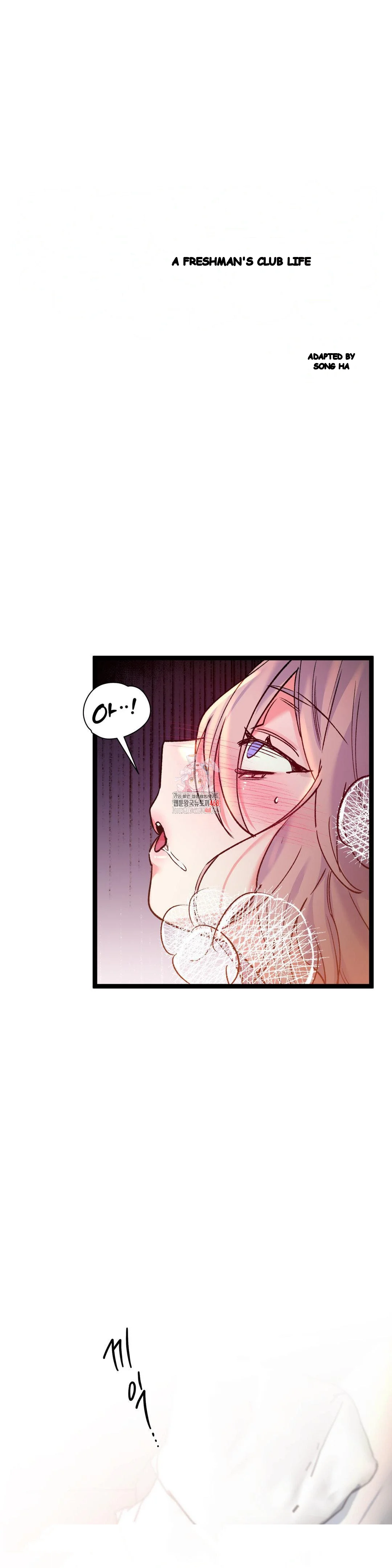 Freshman Yulmoos Club Life Chapter 33 - Page 2
