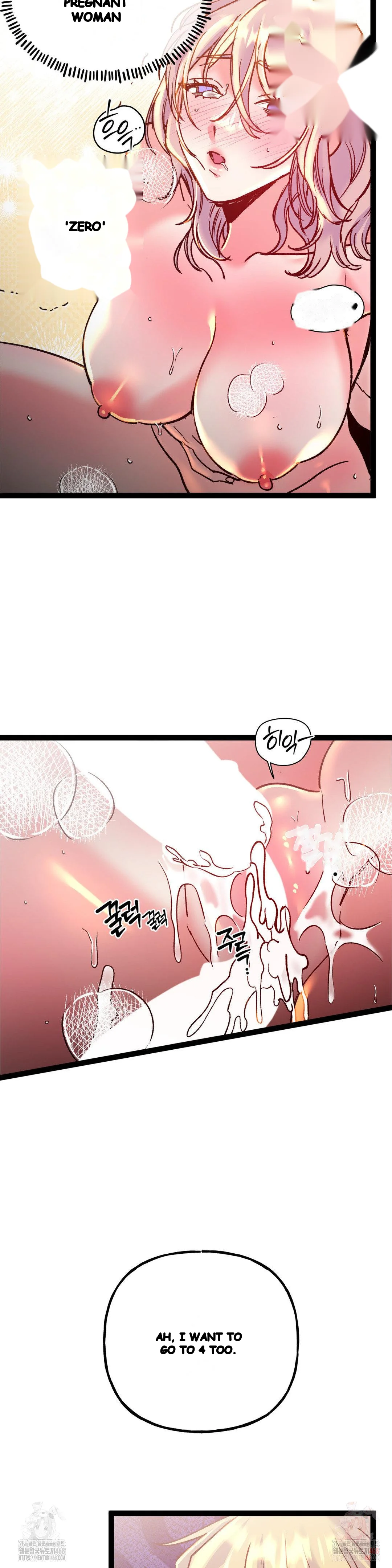 Freshman Yulmoos Club Life Chapter 33 - Page 22