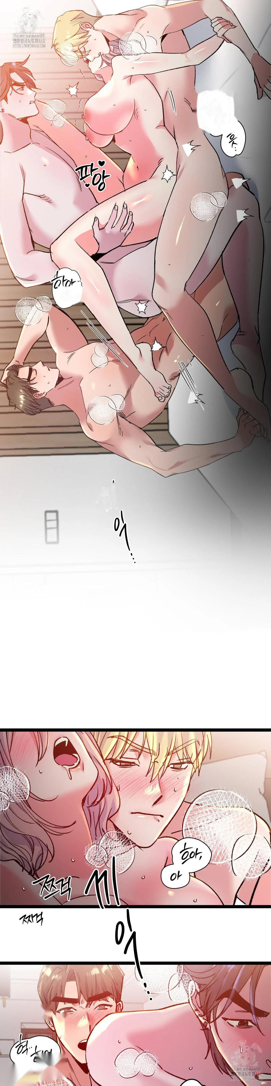 Freshman Yulmoos Club Life Chapter 33 - Page 3