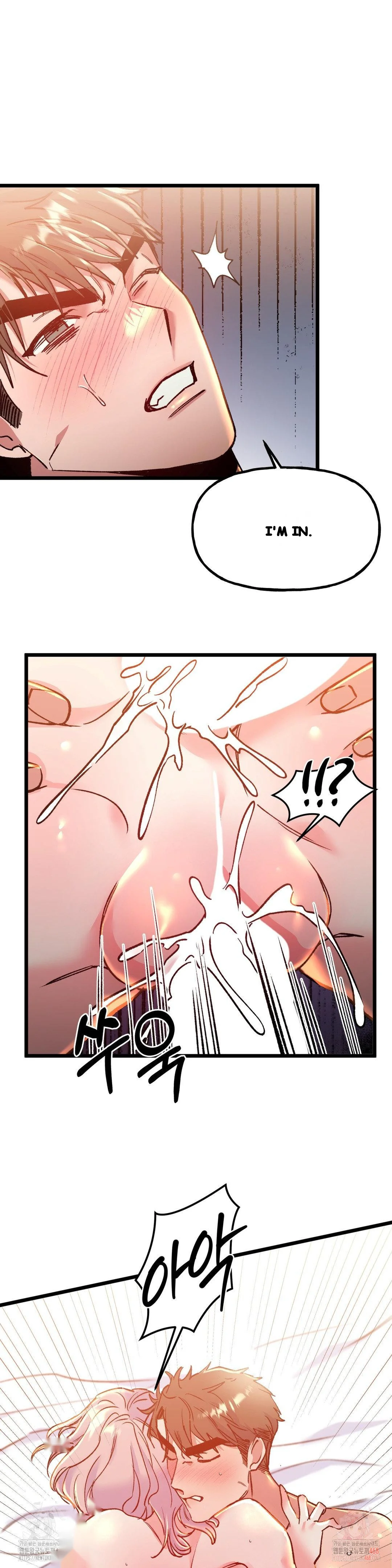 Freshman Yulmoos Club Life Chapter 34 - Page 6