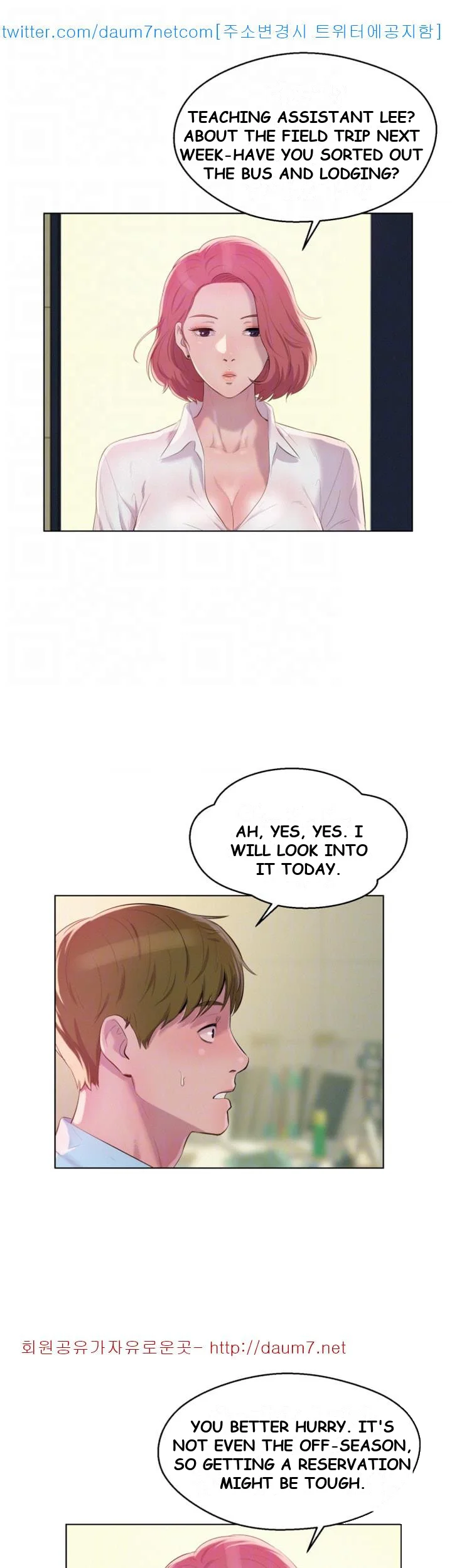 Freshman Chapter 61 - Page 12