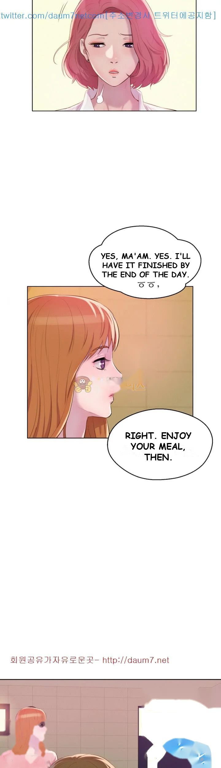 Freshman Chapter 61 - Page 13