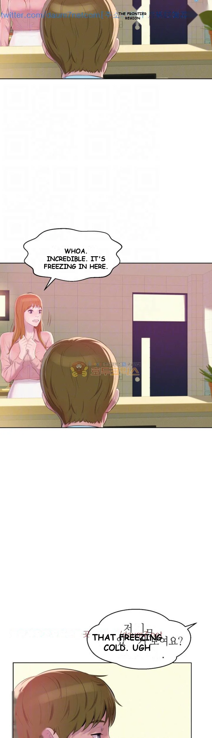 Freshman Chapter 61 - Page 14
