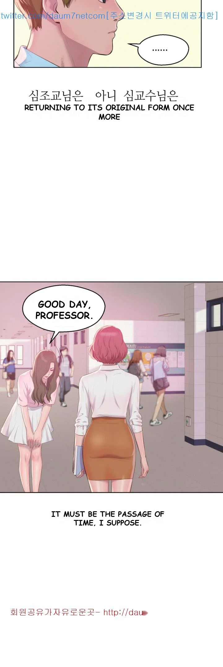Freshman Chapter 61 - Page 15