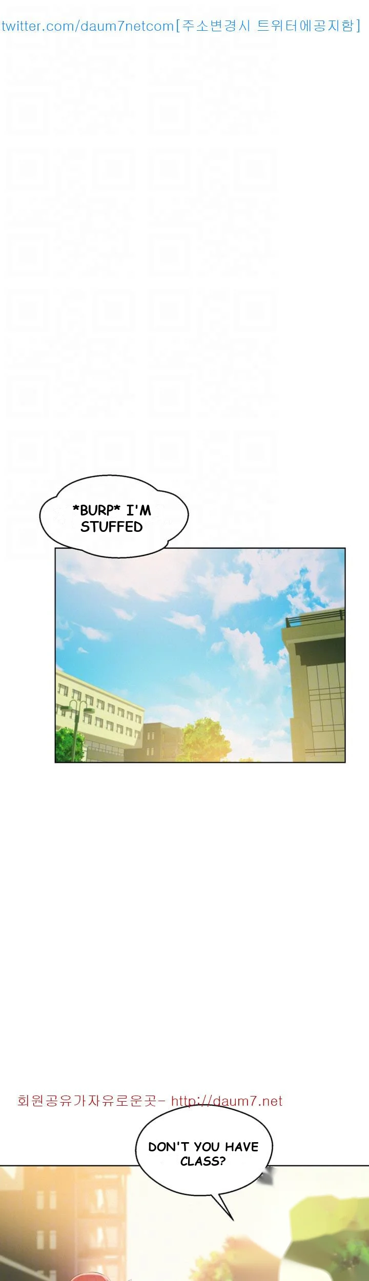 Freshman Chapter 61 - Page 16
