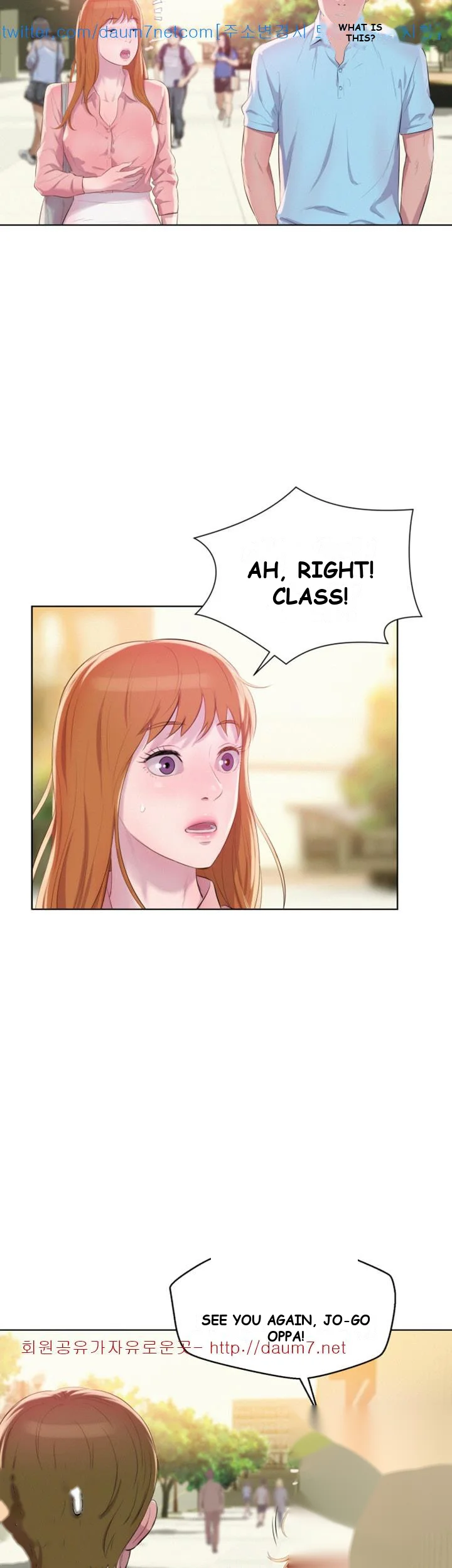 Freshman Chapter 61 - Page 17