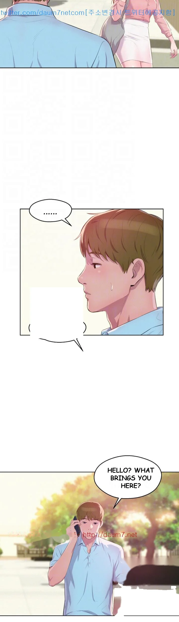 Freshman Chapter 61 - Page 18