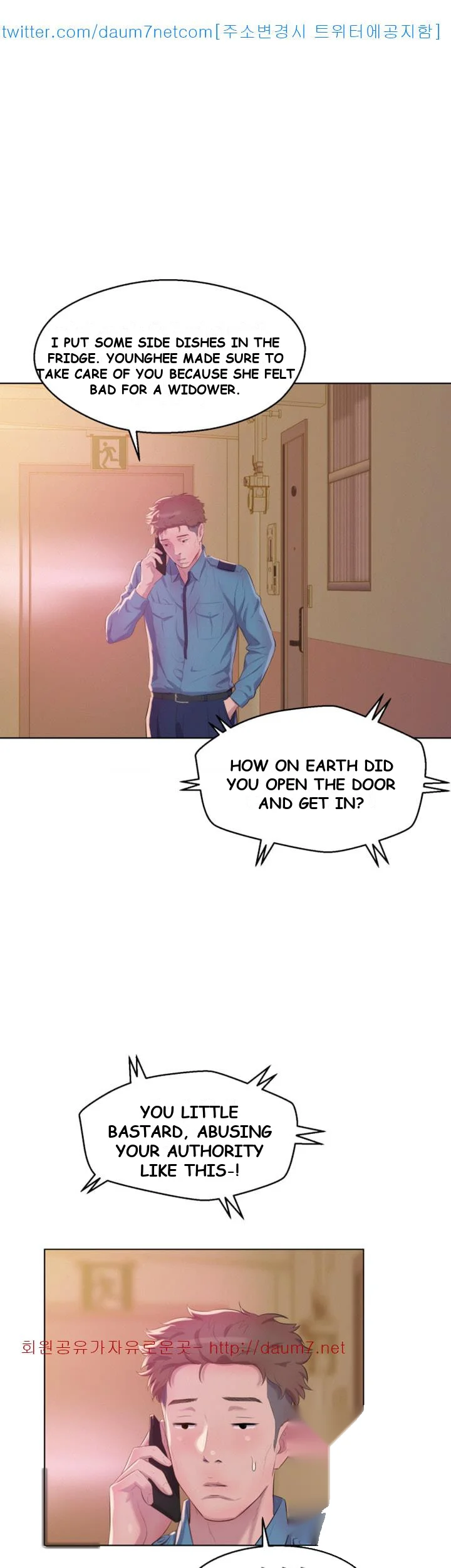 Freshman Chapter 61 - Page 19