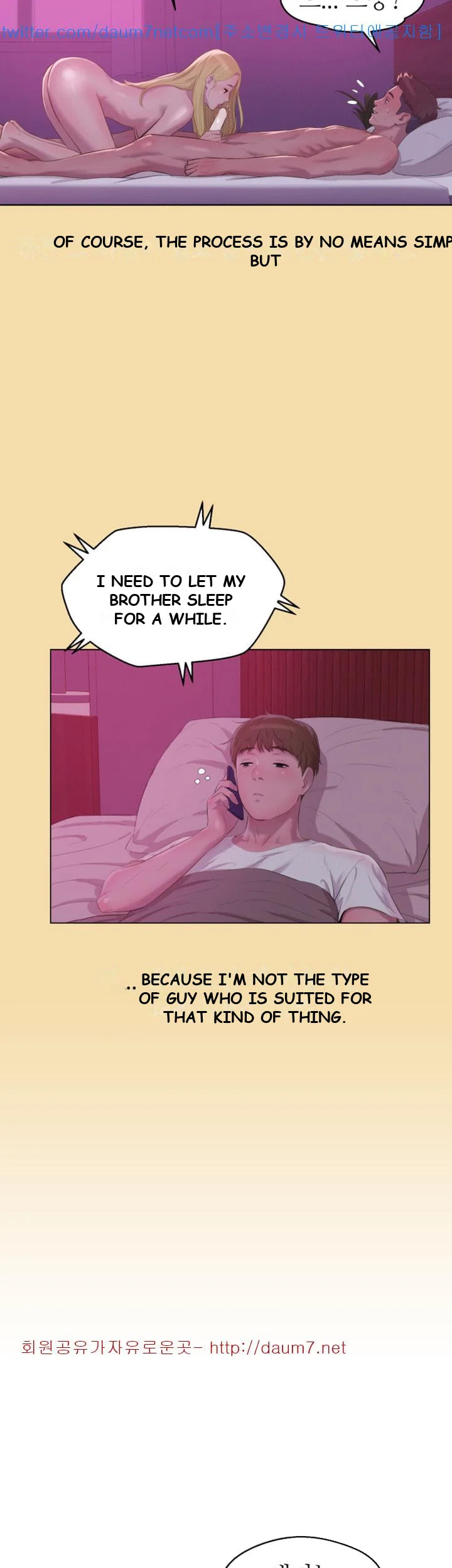 Freshman Chapter 61 - Page 23