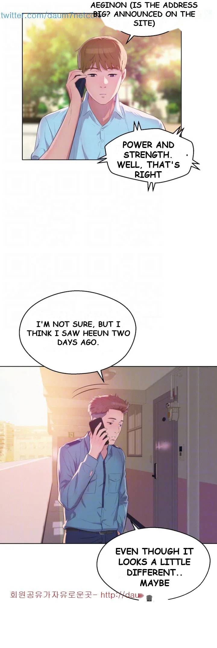 Freshman Chapter 61 - Page 24