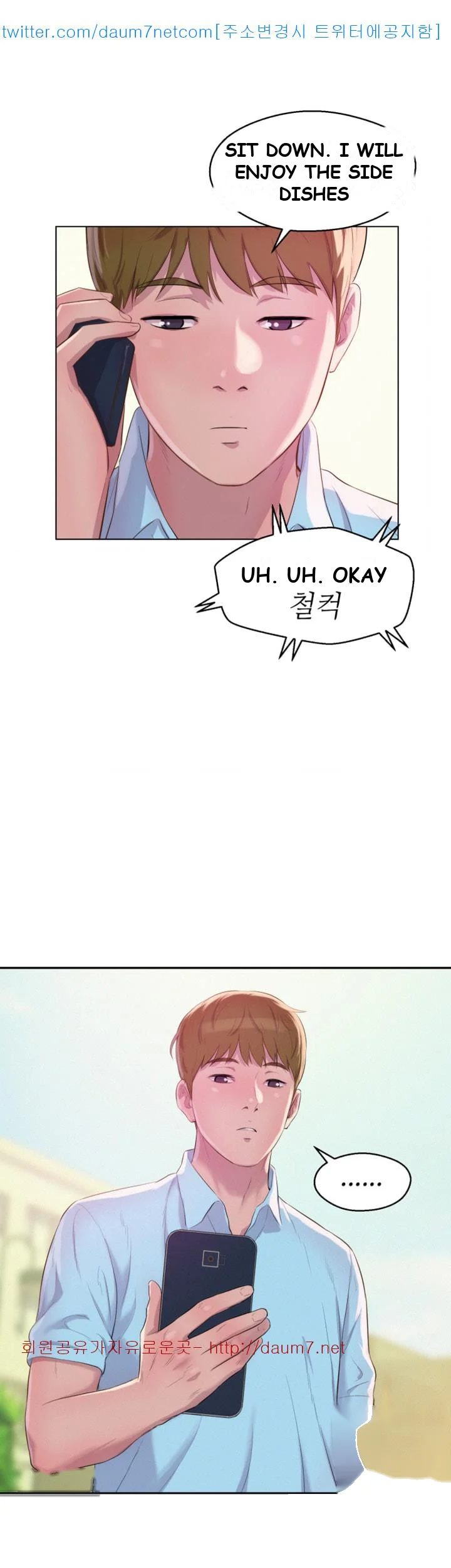 Freshman Chapter 61 - Page 25