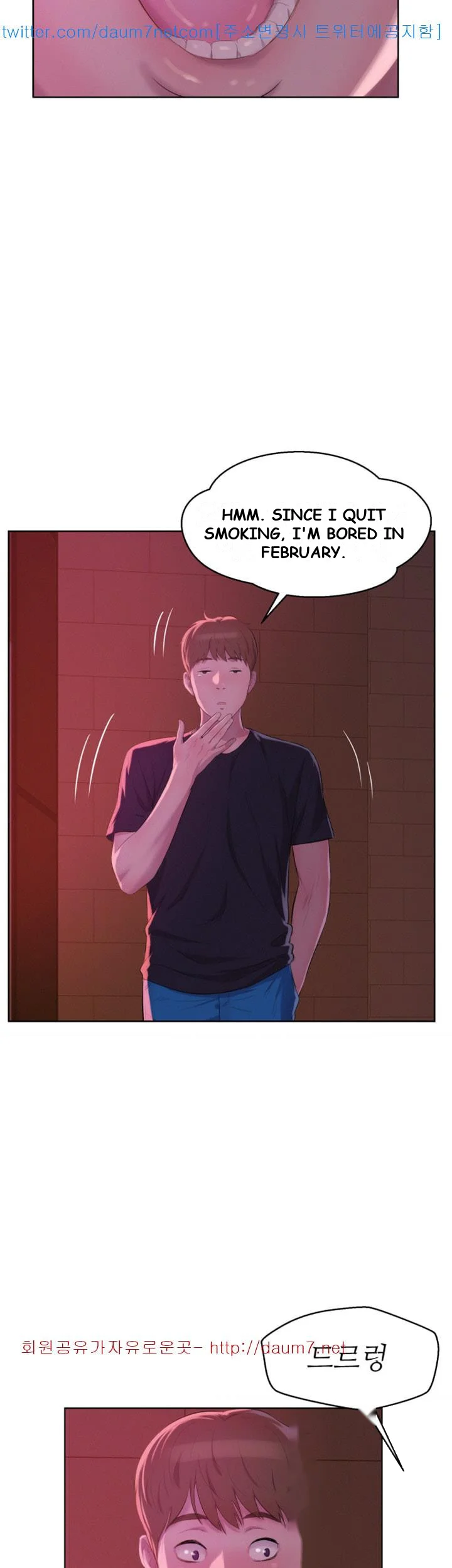 Freshman Chapter 61 - Page 31