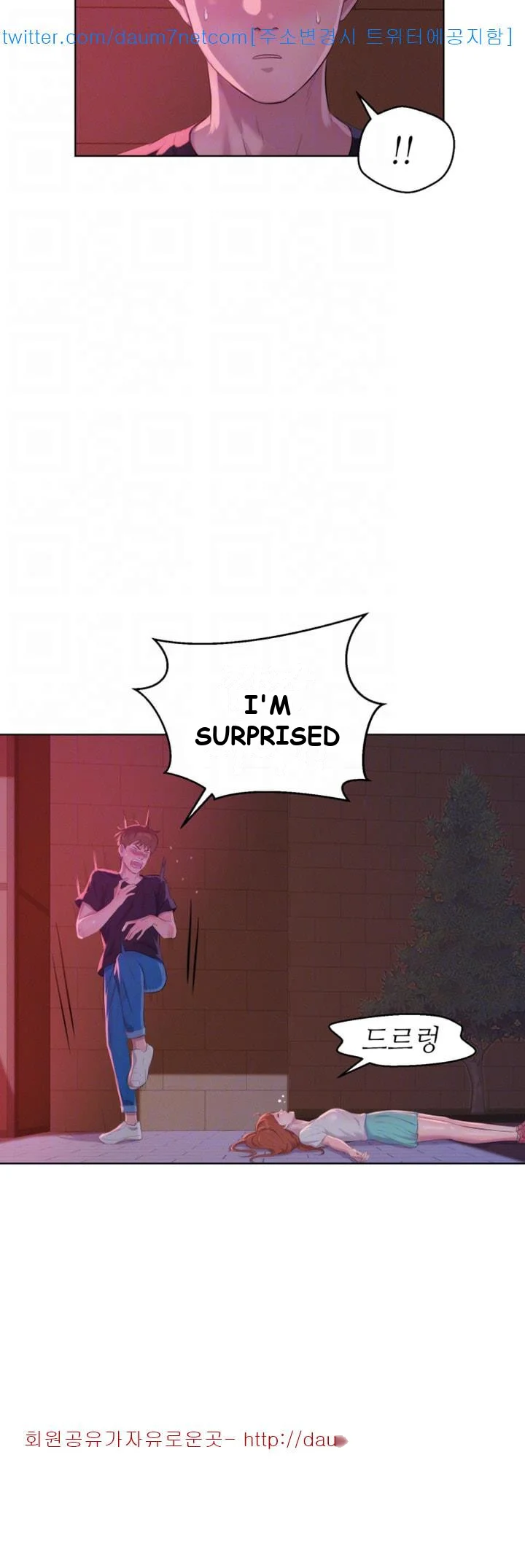 Freshman Chapter 61 - Page 32