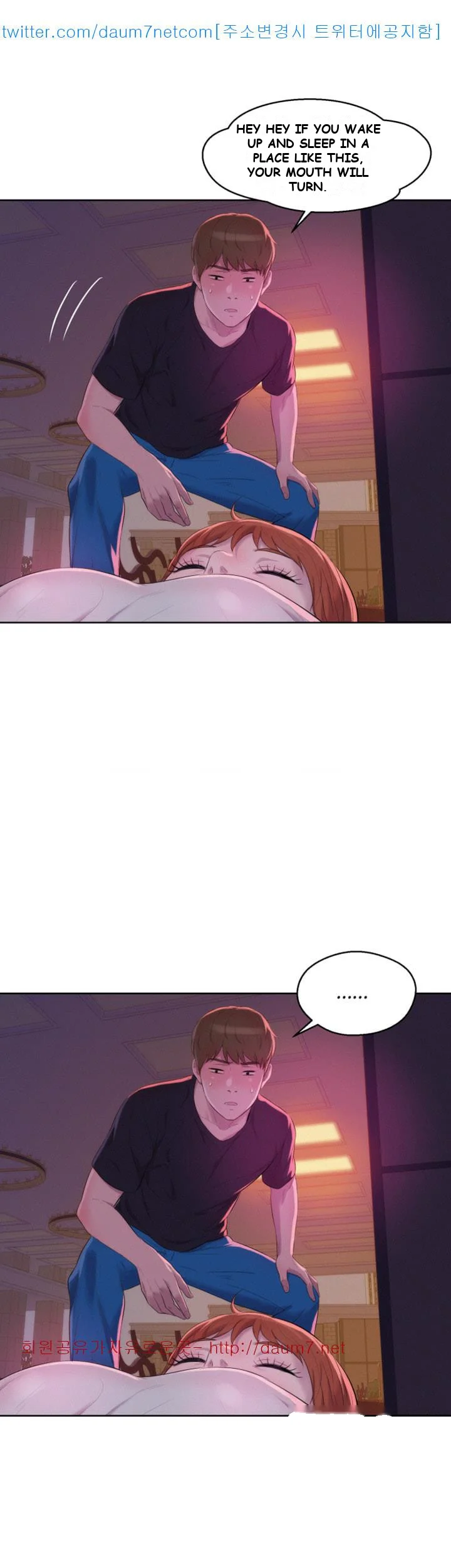 Freshman Chapter 61 - Page 33