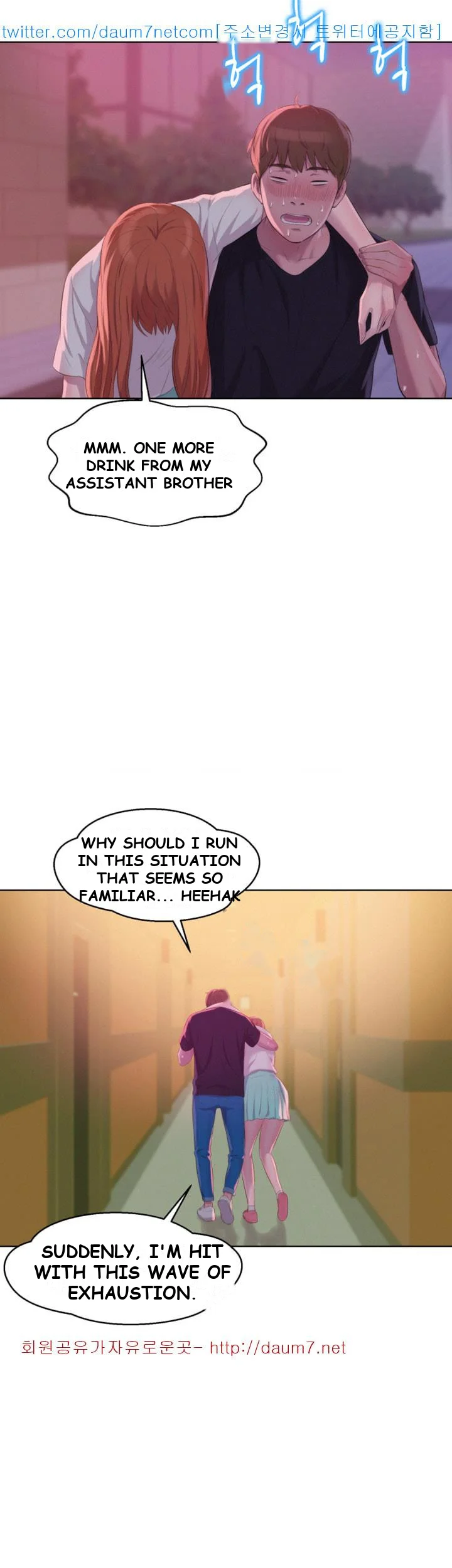 Freshman Chapter 61 - Page 35