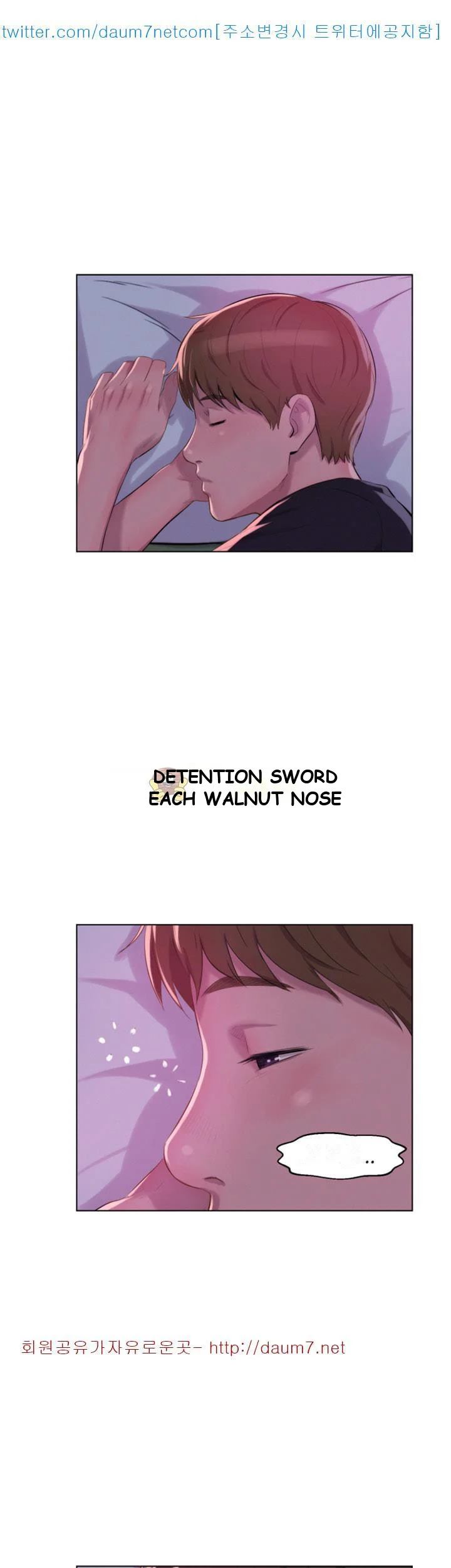 Freshman Chapter 61 - Page 37