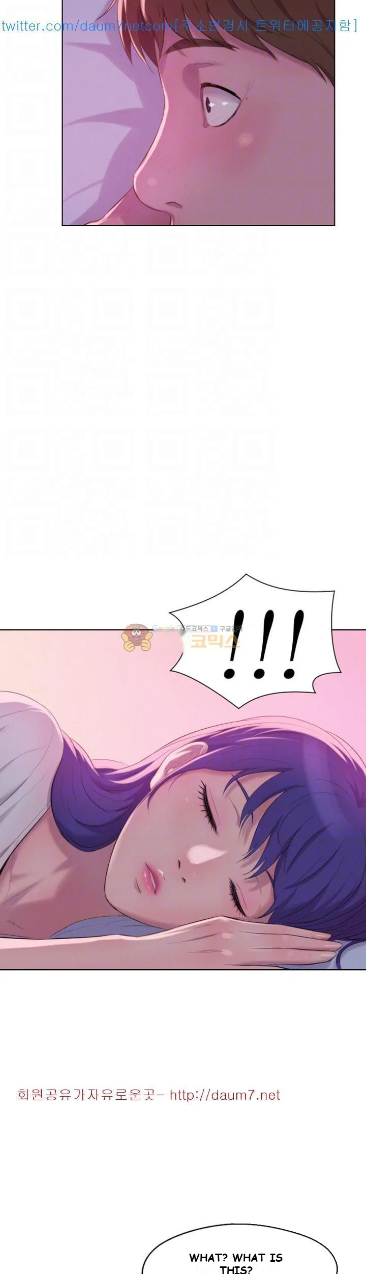 Freshman Chapter 61 - Page 38