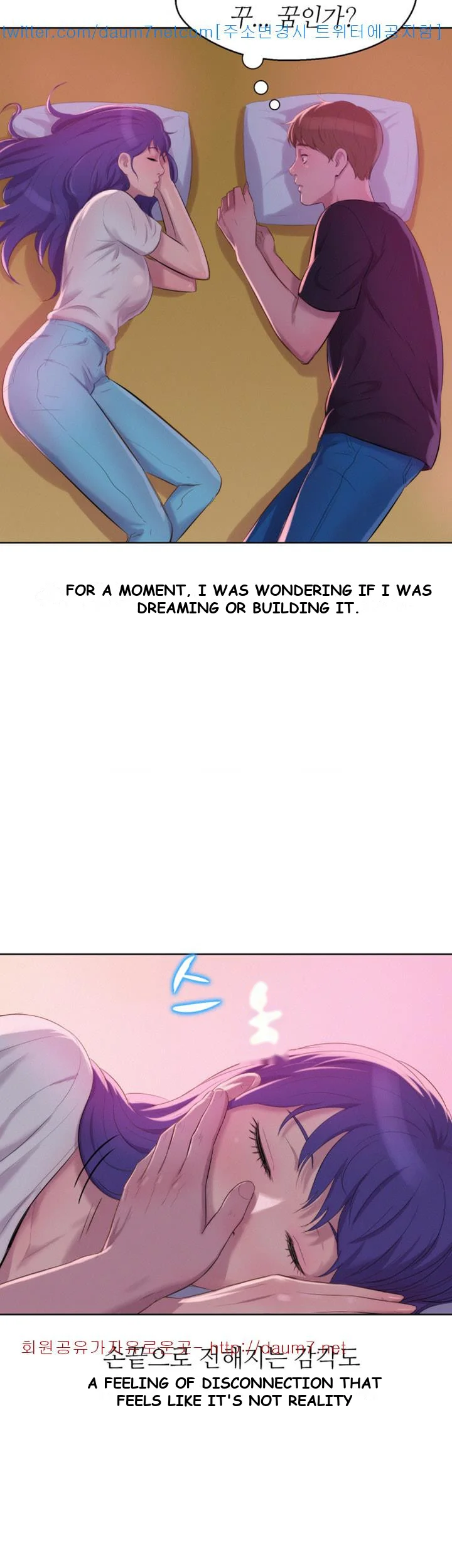 Freshman Chapter 61 - Page 39