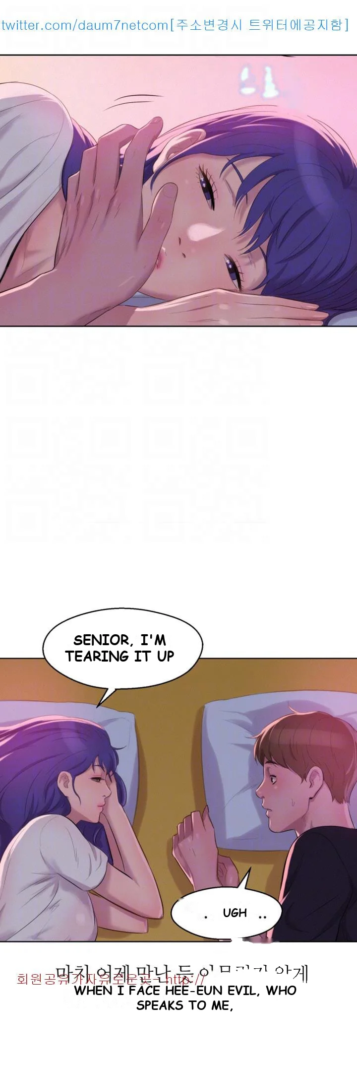 Freshman Chapter 61 - Page 40