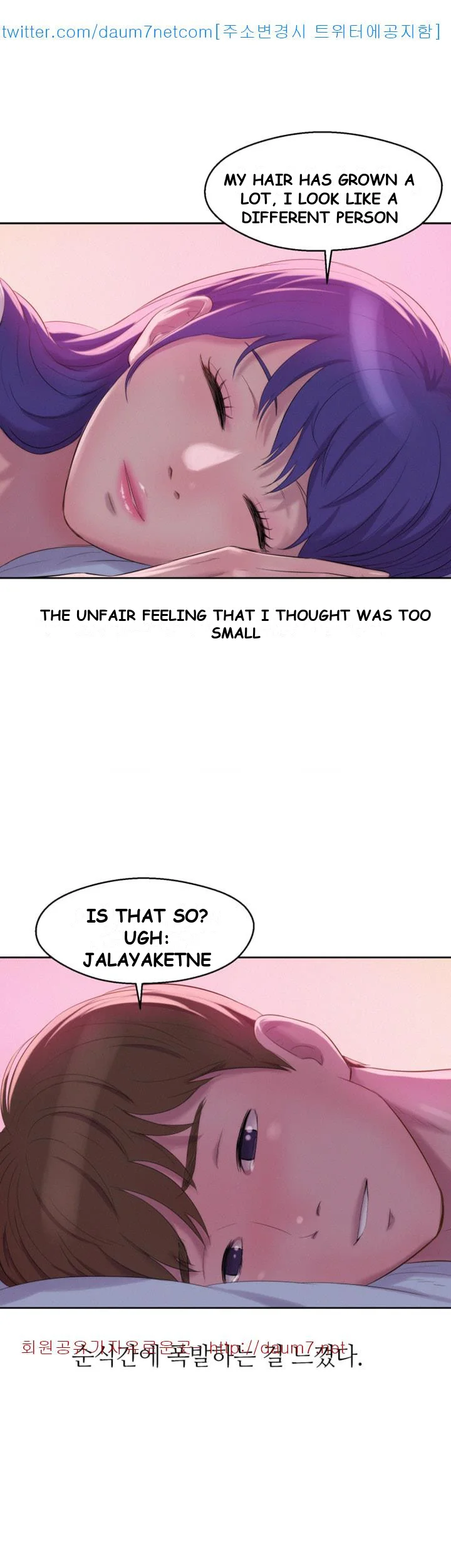 Freshman Chapter 61 - Page 41