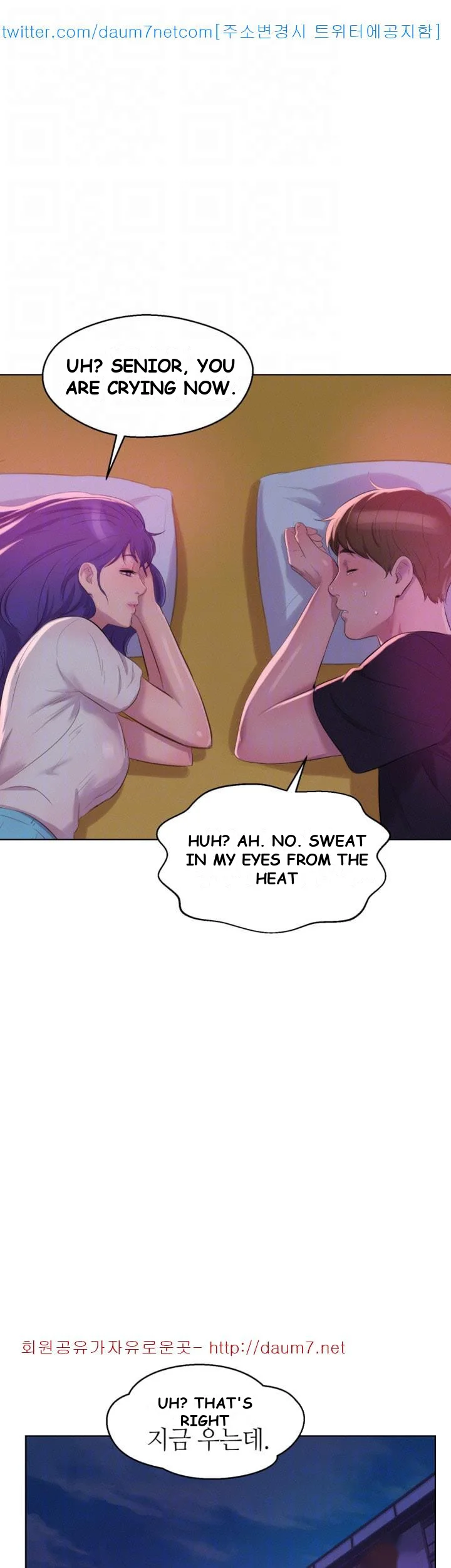 Freshman Chapter 61 - Page 42