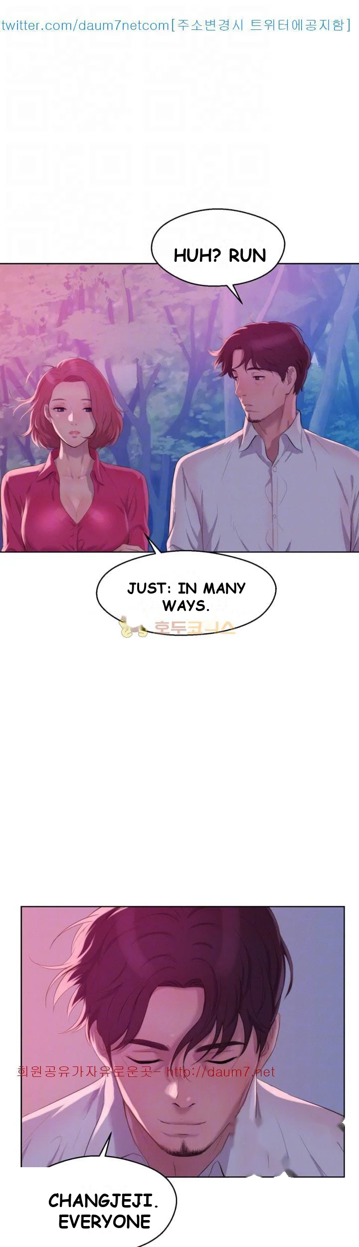 Freshman Chapter 61 - Page 46