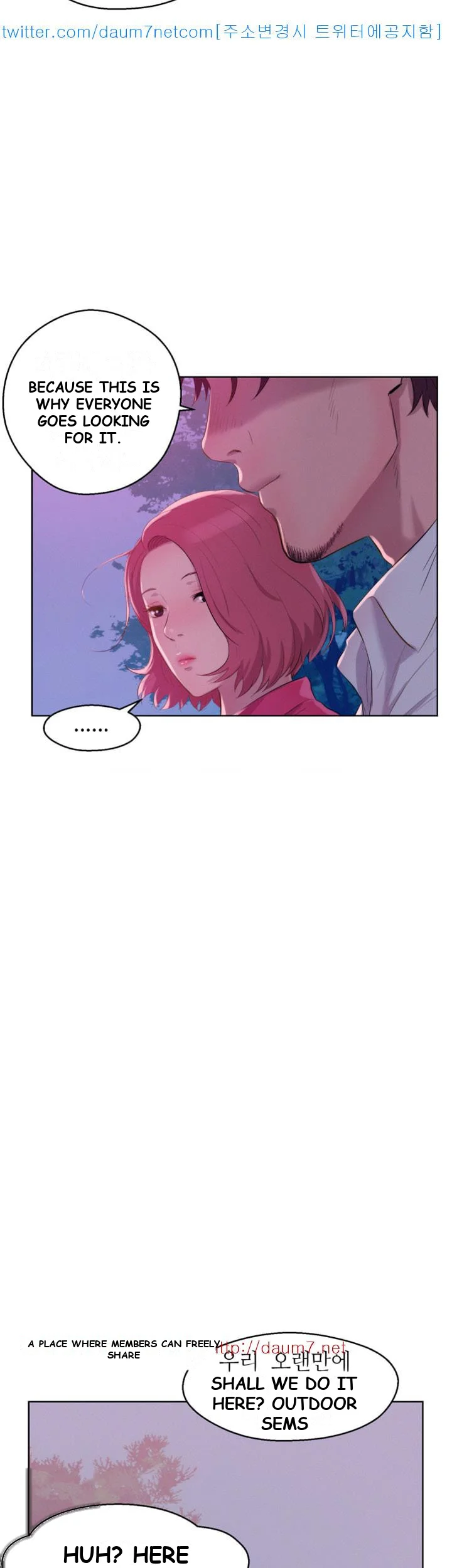 Freshman Chapter 61 - Page 47