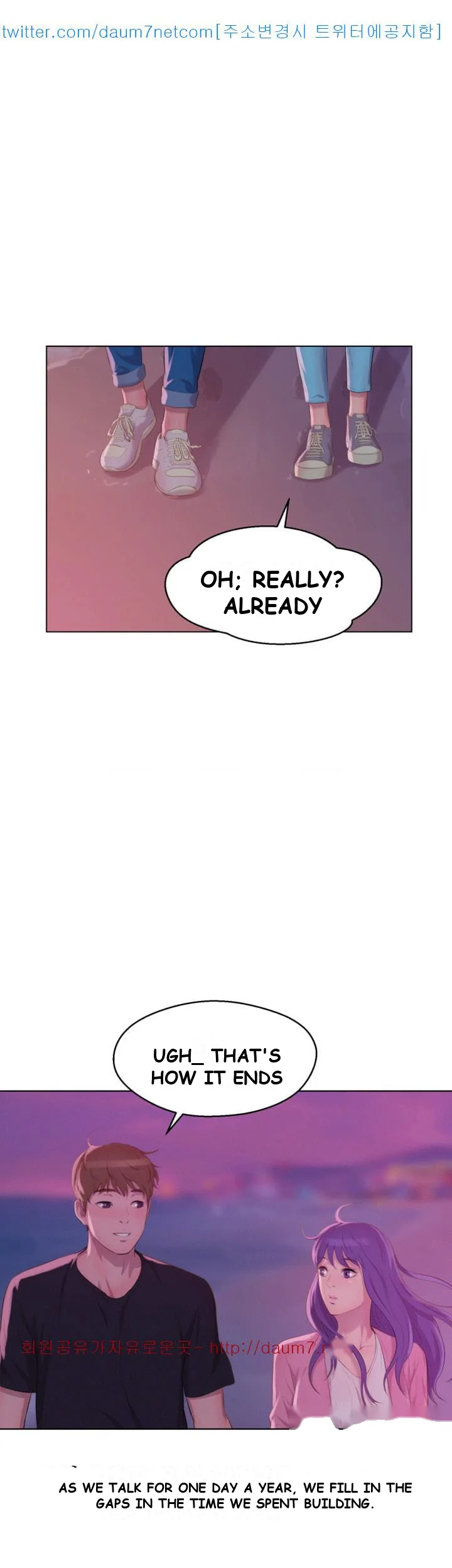 Freshman Chapter 61 - Page 49