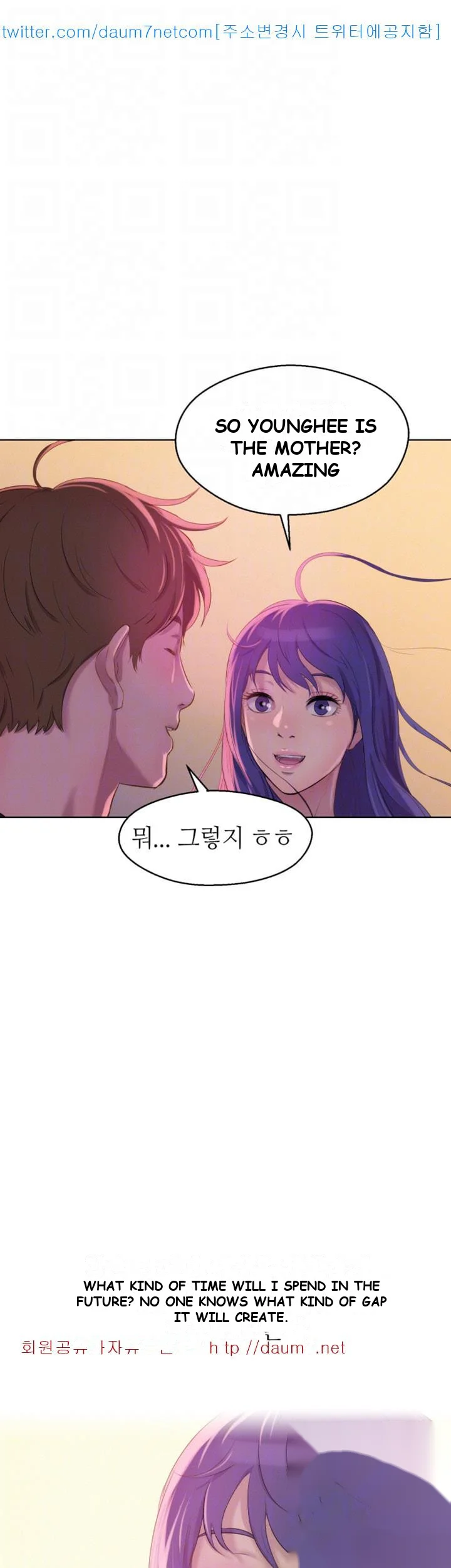 Freshman Chapter 61 - Page 50