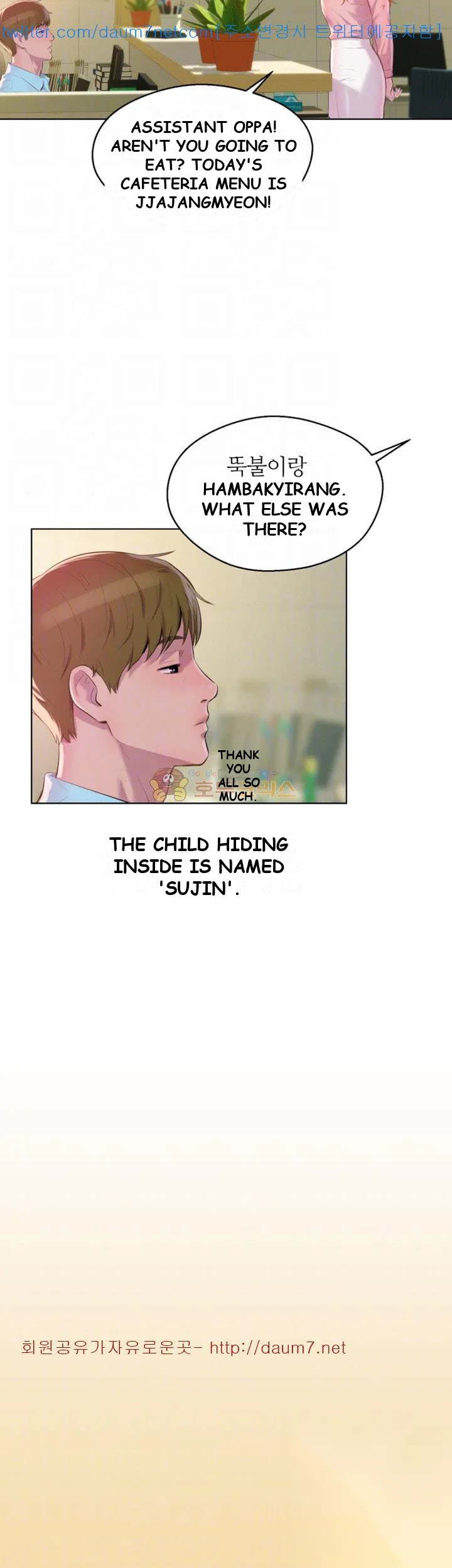 Freshman Chapter 61 - Page 6