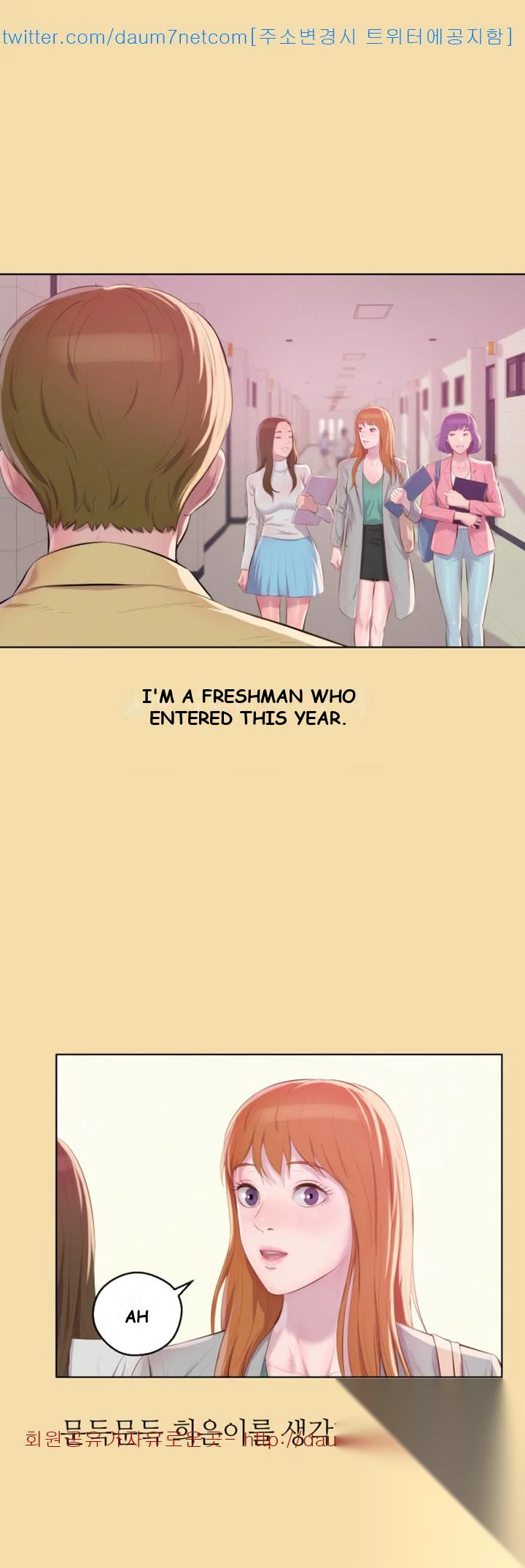 Freshman Chapter 61 - Page 7
