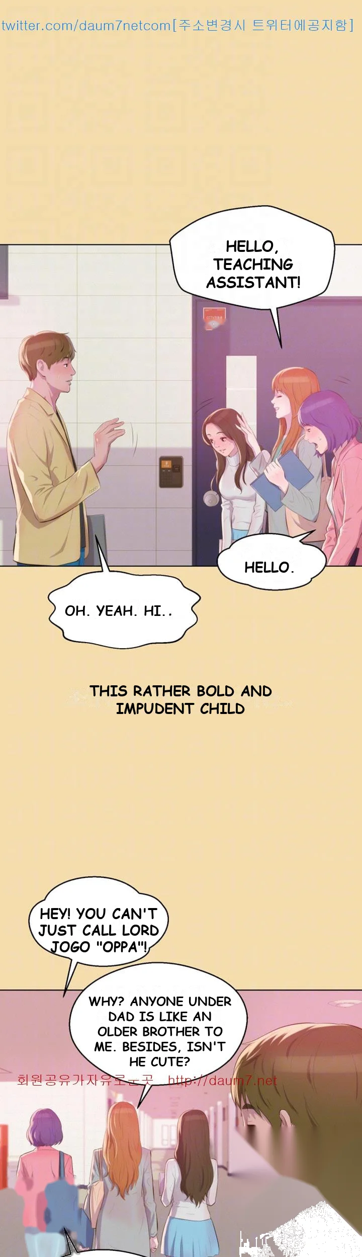 Freshman Chapter 61 - Page 8