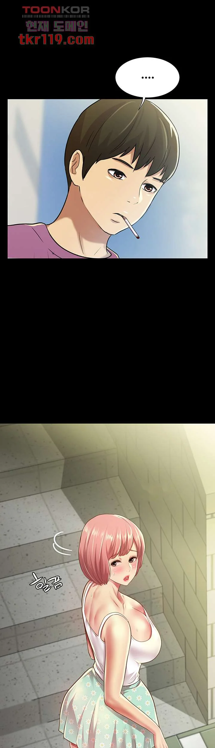 Friends Girlfriend Chapter 90 - Page 10