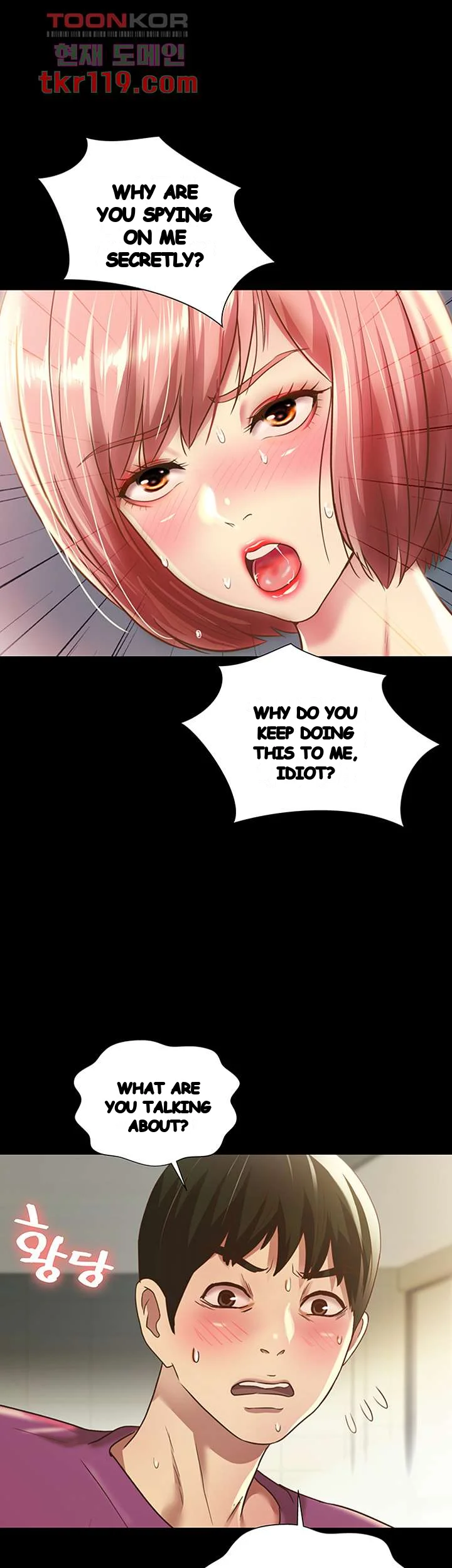 Friends Girlfriend Chapter 90 - Page 32
