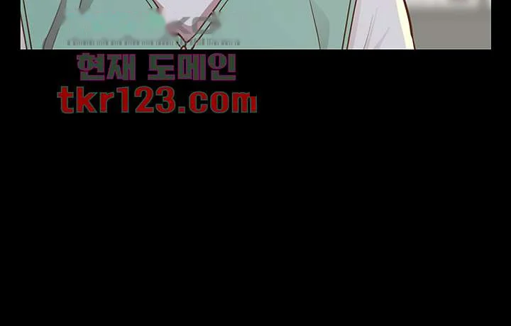 Friends Girlfriend Chapter 91 - Page 24