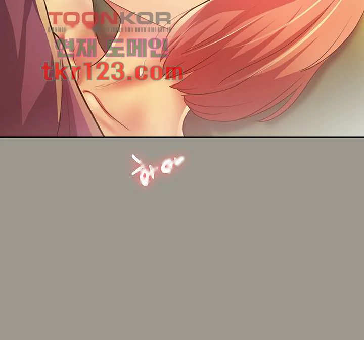 Friends Girlfriend Chapter 91 - Page 59
