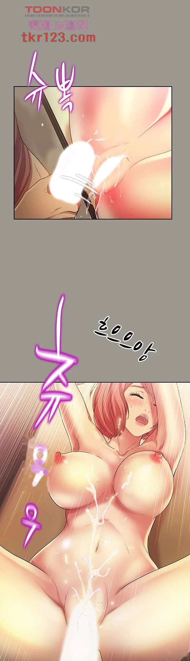 Friends Girlfriend Chapter 91 - Page 64