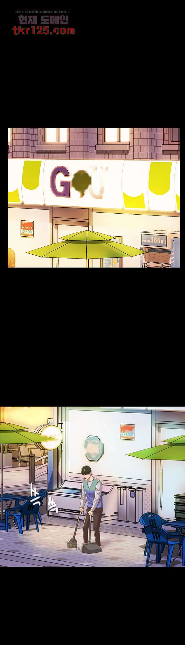 Friends Girlfriend Chapter 92 - Page 2