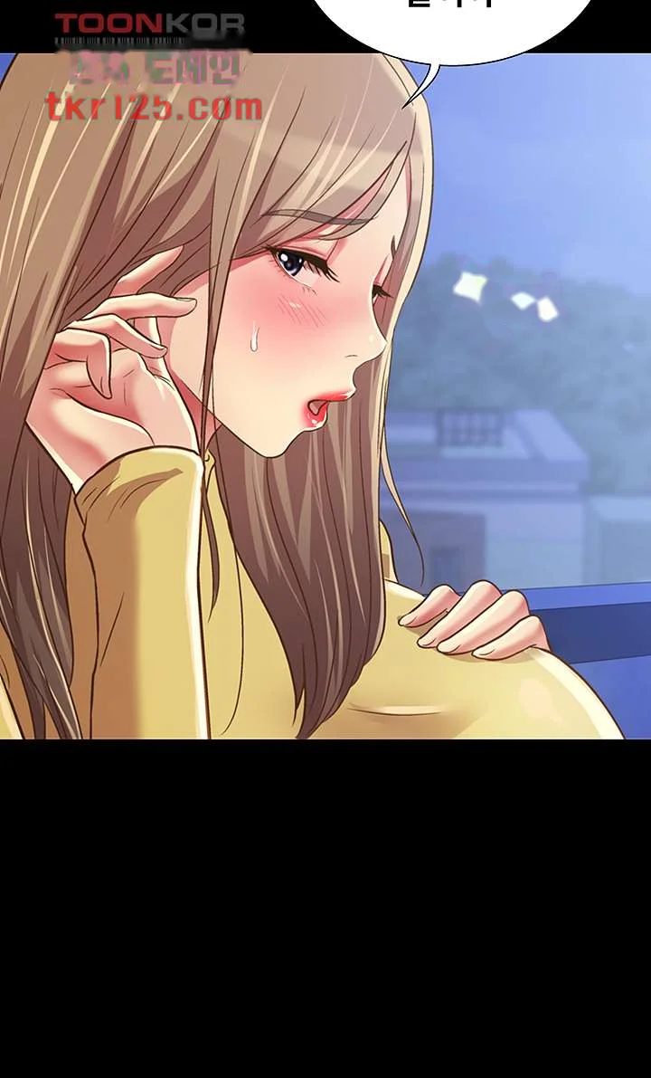 Friends Girlfriend Chapter 92 - Page 40