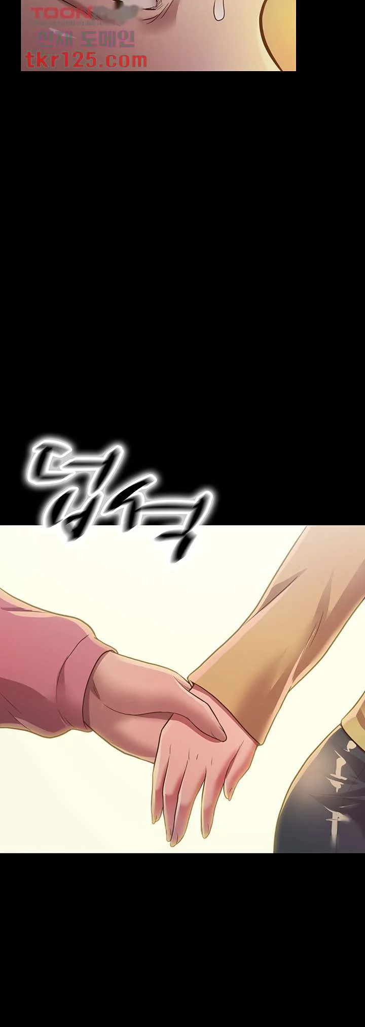 Friends Girlfriend Chapter 92 - Page 50