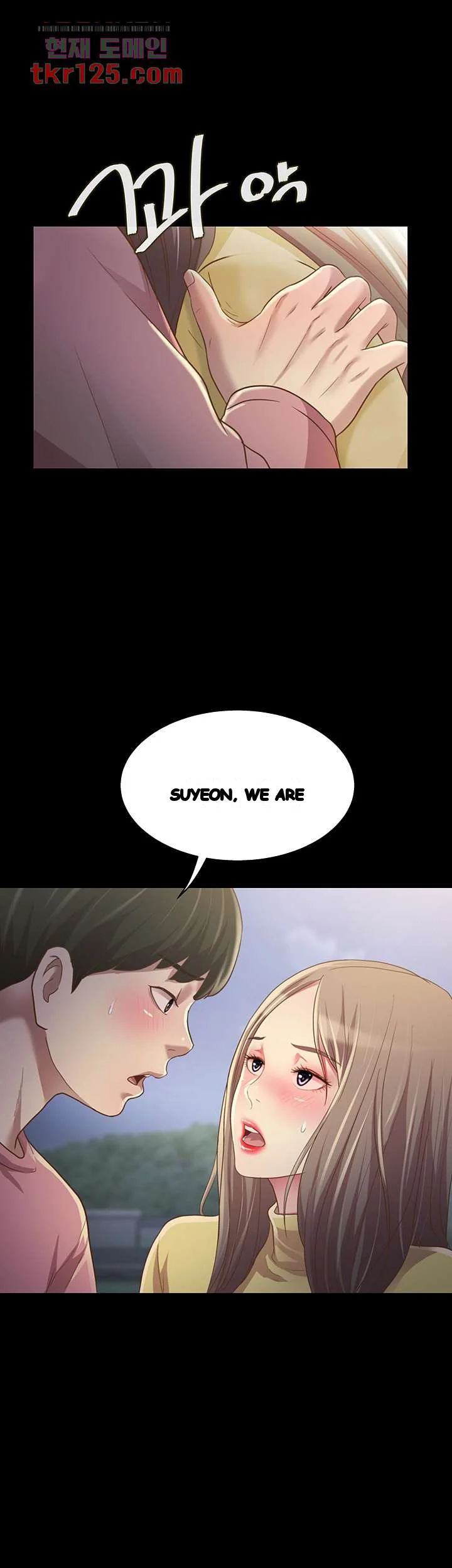Friends Girlfriend Chapter 92 - Page 55