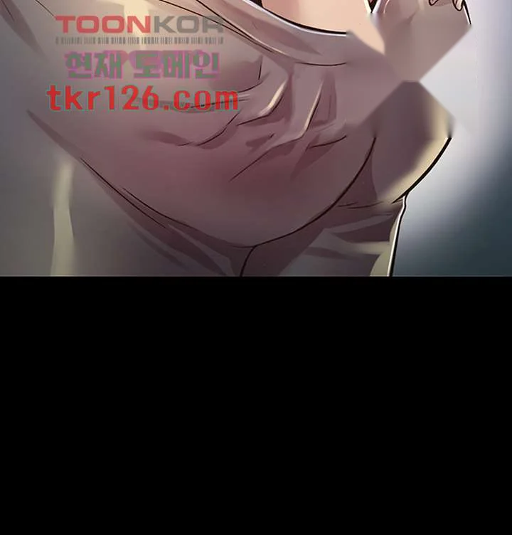 Friends Girlfriend Chapter 93 - Page 43