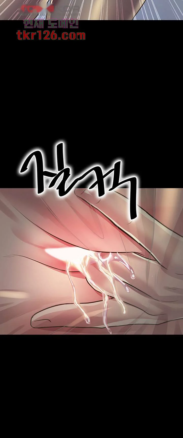 Friends Girlfriend Chapter 93 - Page 45