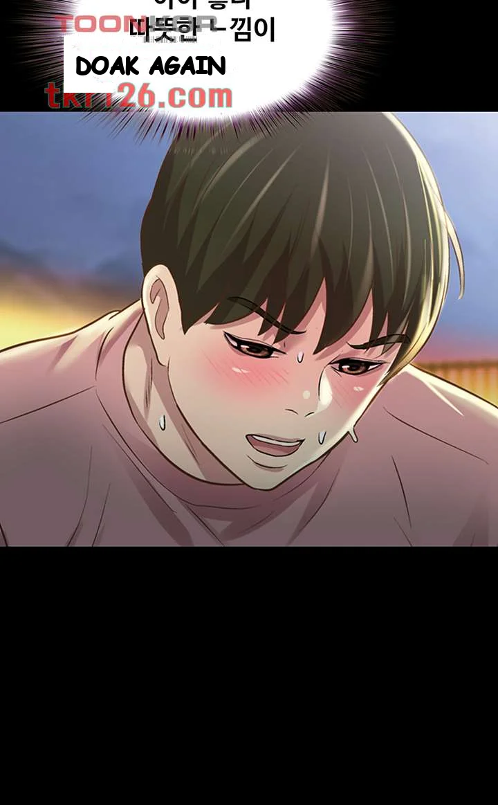 Friends Girlfriend Chapter 93 - Page 66
