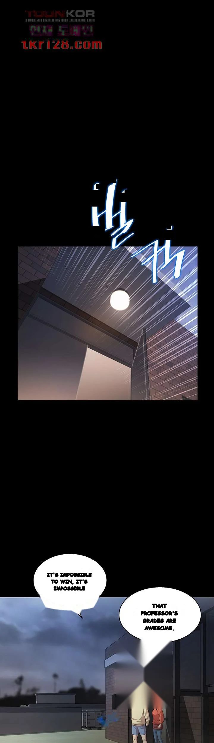 Friends Girlfriend Chapter 94 - Page 19