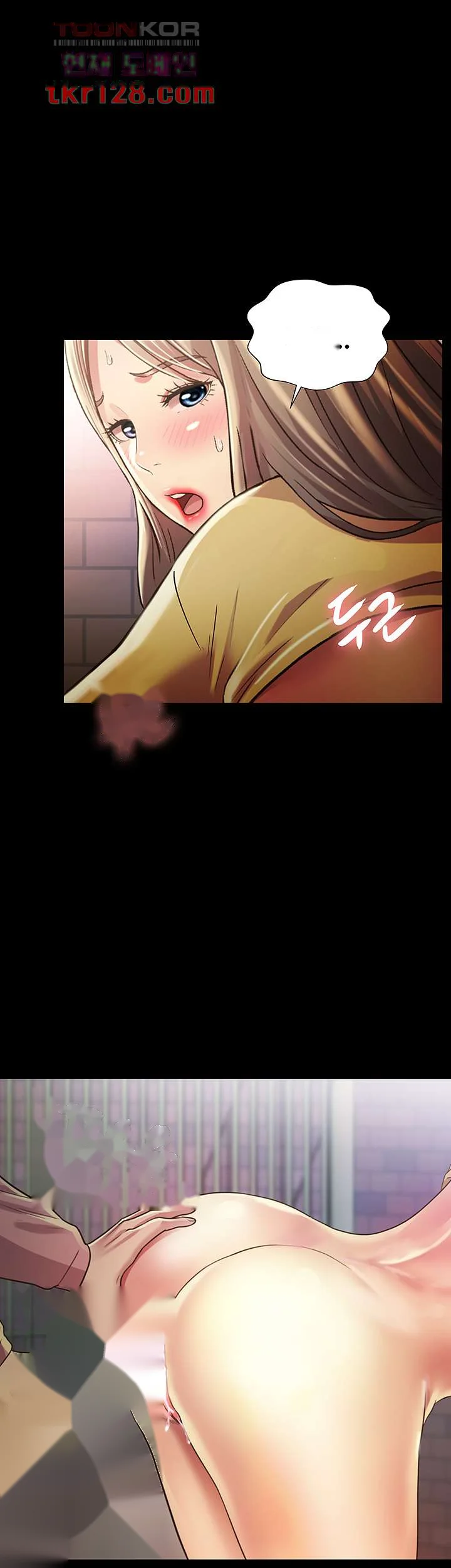 Friends Girlfriend Chapter 94 - Page 2